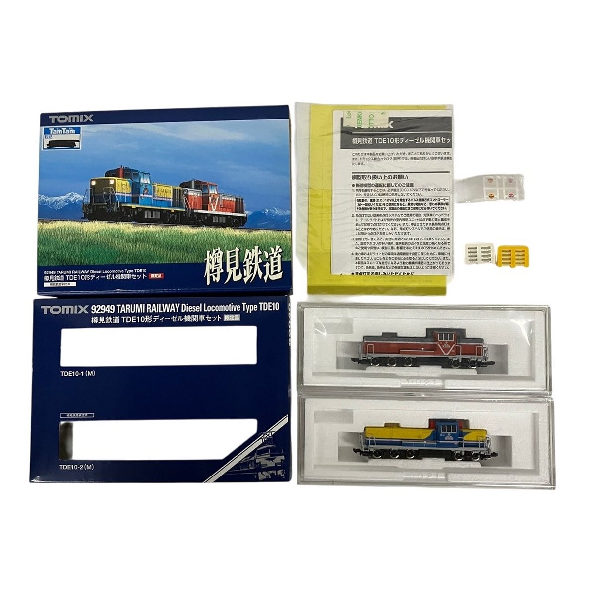 TOMIX 92949 樽見鉄道TDE10形ディーゼル機関車セット Amazon.co.jp: TOMIX 92949 樽見鉄道 TDE10形 ディーゼル機関車セット