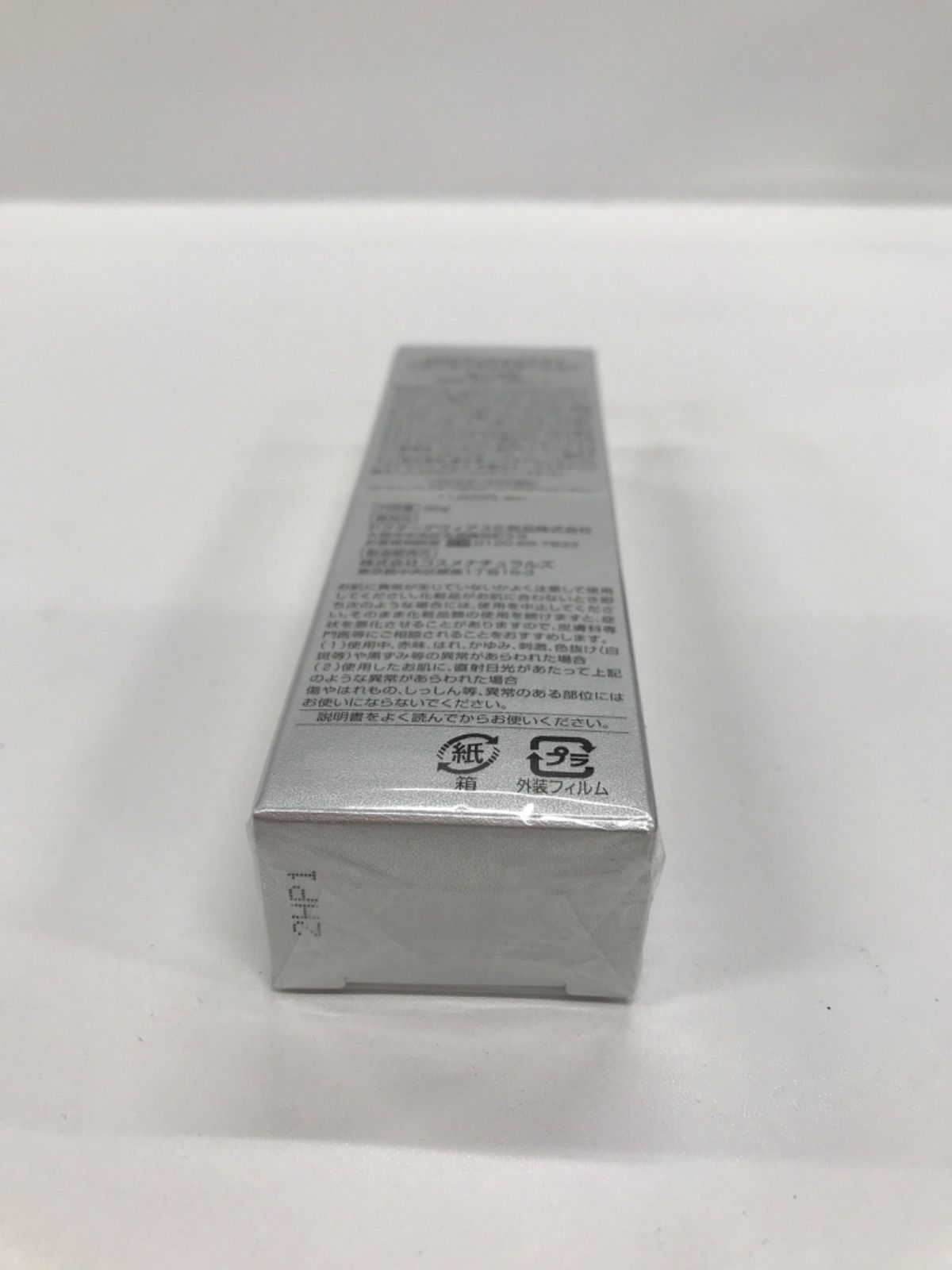 ドクターデヴィアス プラチナリキッドファンデーション3箱 Z