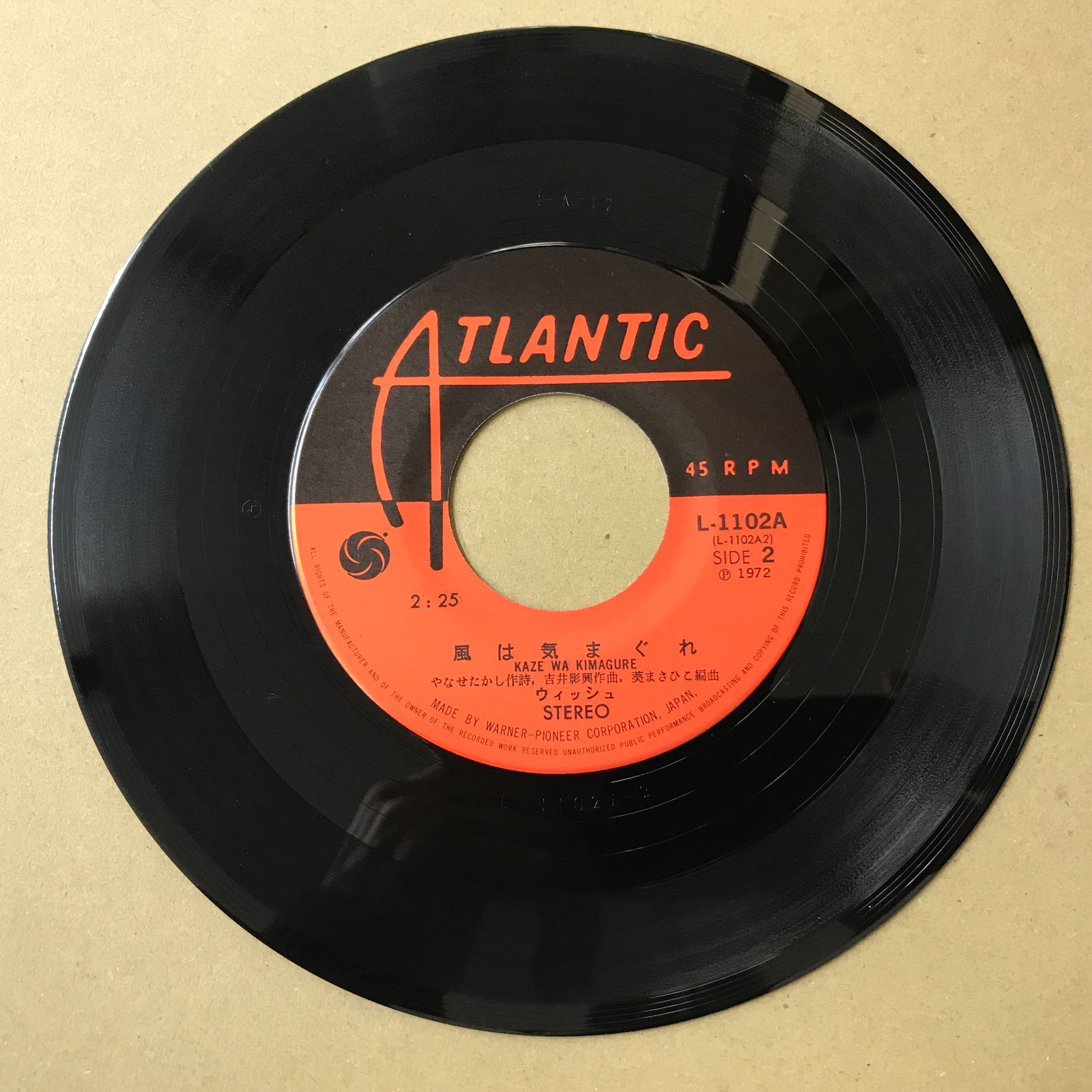 レコードEP アソート EPレコード ウィッシュ 御案内 / 風は気まぐれ ( L-1102A - メルカリ