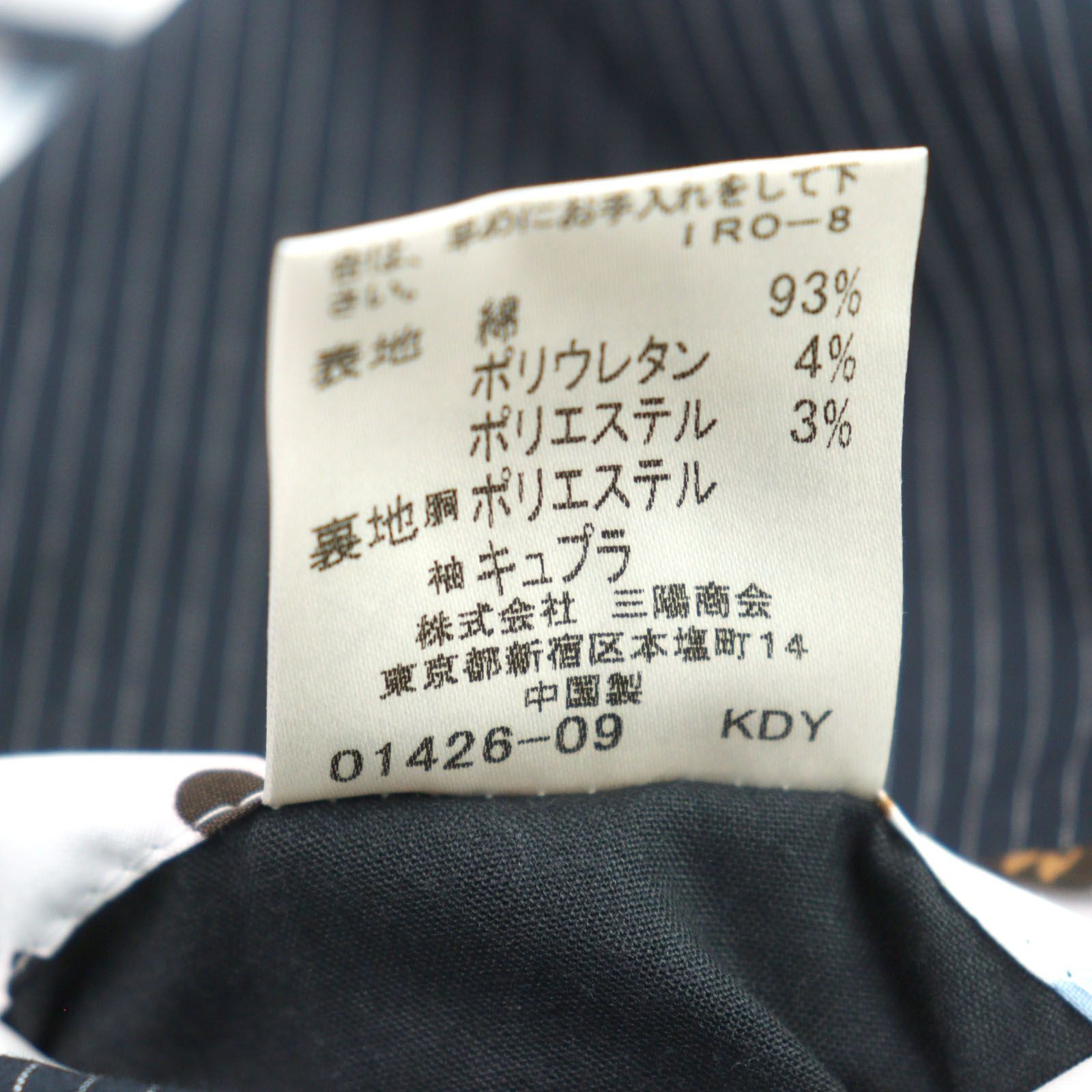 ドンドン見直し】美品○BURBERRY BLACK LABEL バーバリーブラック