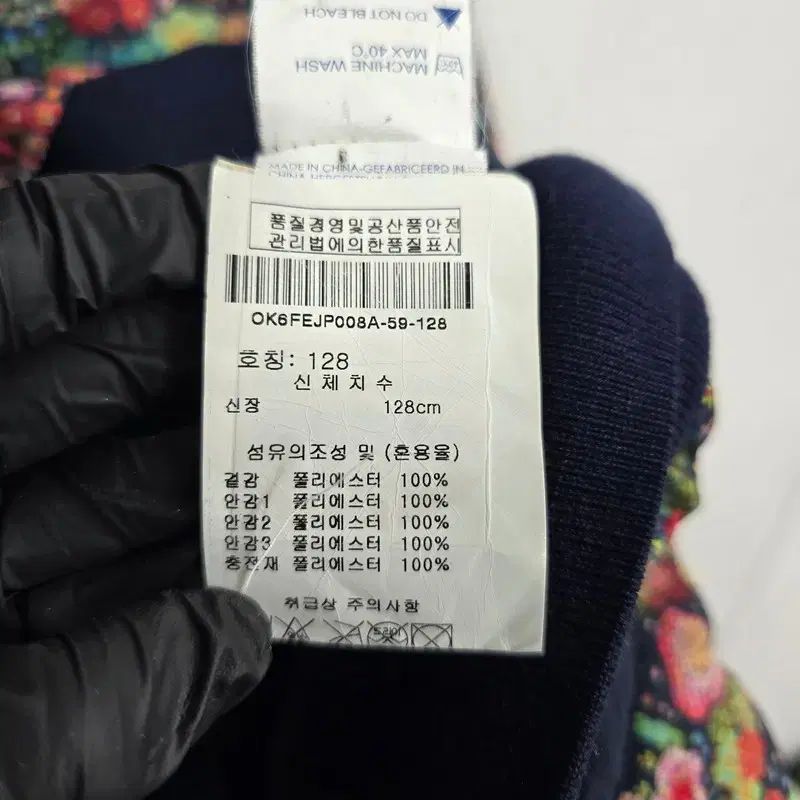  128 8 Y オイリリー キッズ ダウン その他 ジャケット ブルゾン