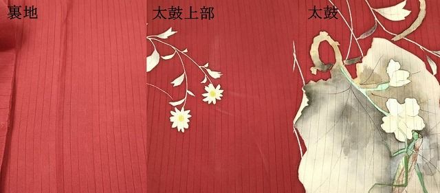 平和屋着物 夏物