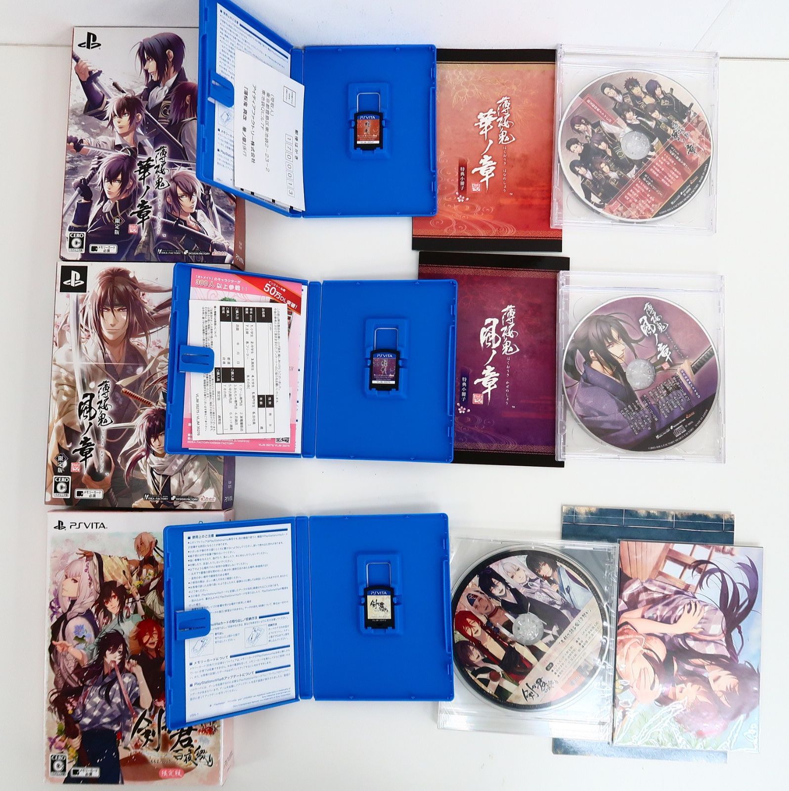 9点セット PSVita 乙女ゲームソフト まとめ - メルカリ