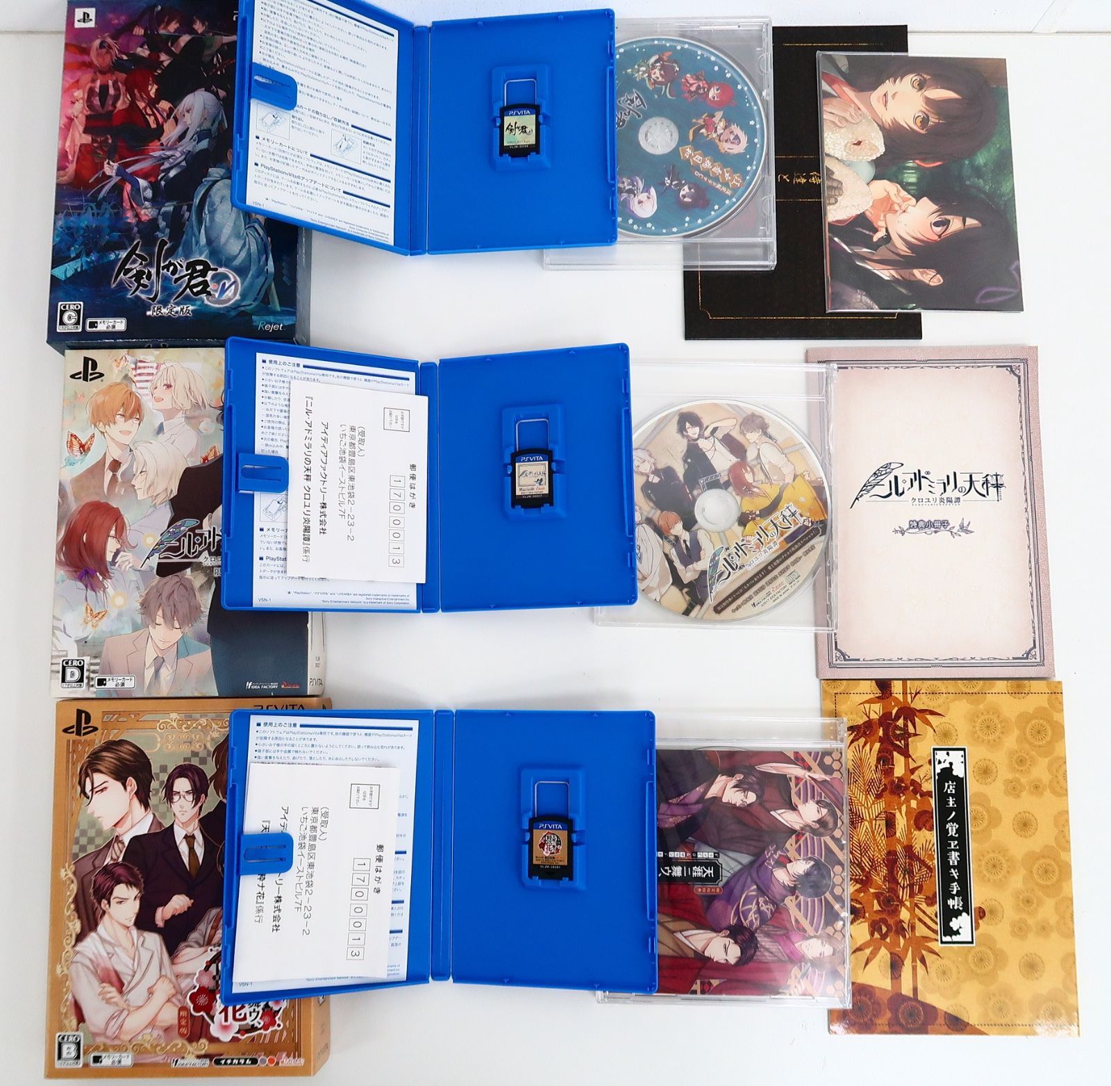 9点セット PSVita 乙女ゲームソフト まとめ - メルカリ