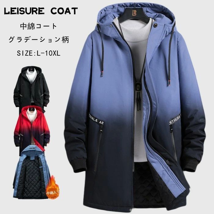 中綿コート カジュアルコート メンズコート ジップアップパーカー グラデーション柄 ミドル丈コート フード付き ミリタリーコート 中綿入り