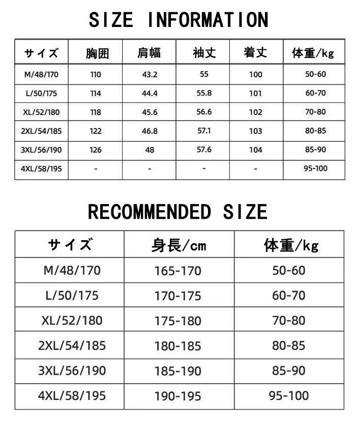 ロングコート メンズ