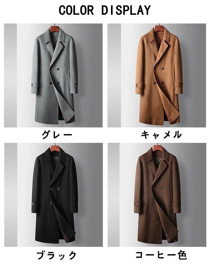 冬用アウター ダッブル