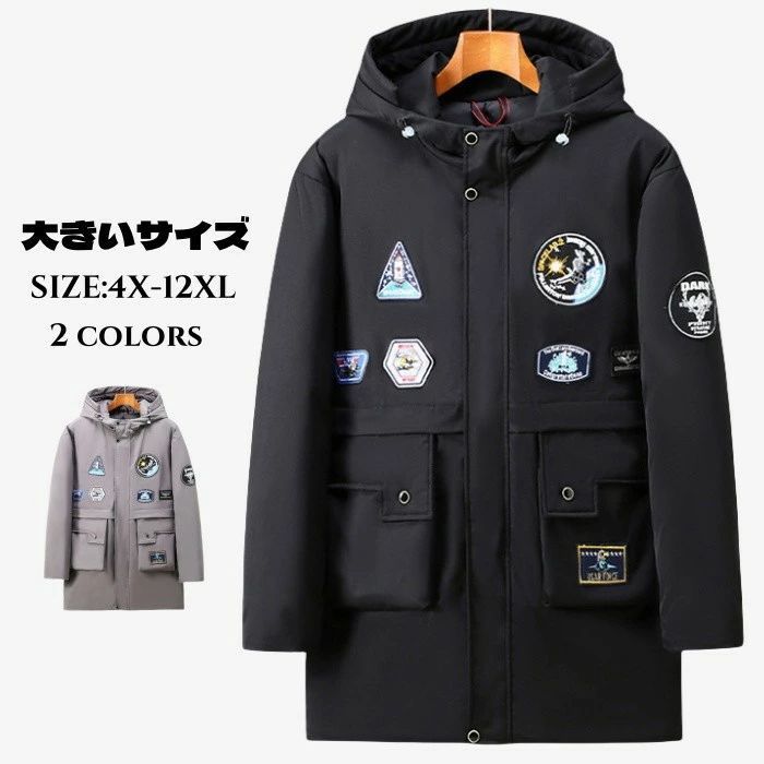 大きいサイズ 5 L 6 7 8 9 10 11 12 13 中綿コート メンズ 厚手 カジュアルコート 冬服 アウター メンズコート ミドル丈 フード付き