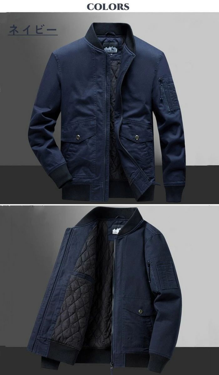 立ち襟 ミリタリージャケット