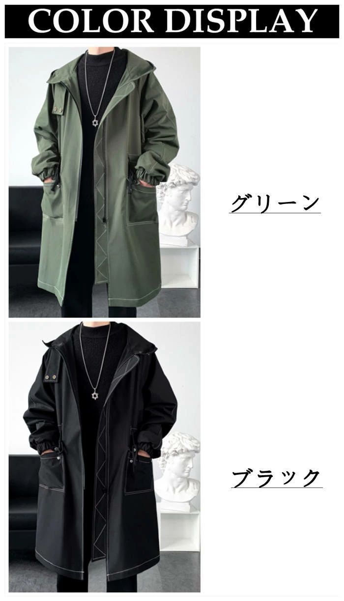 フード付きコート