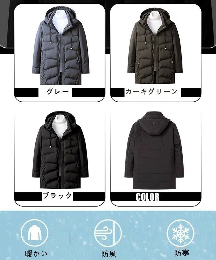 カジュアルコート