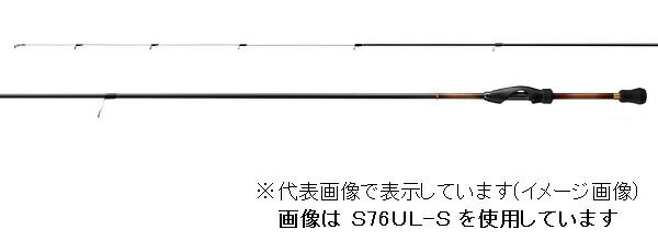 訳あり シマノ メバル ソアレBB S 70 SUL-S スピニング 2ピース 2019年モデル