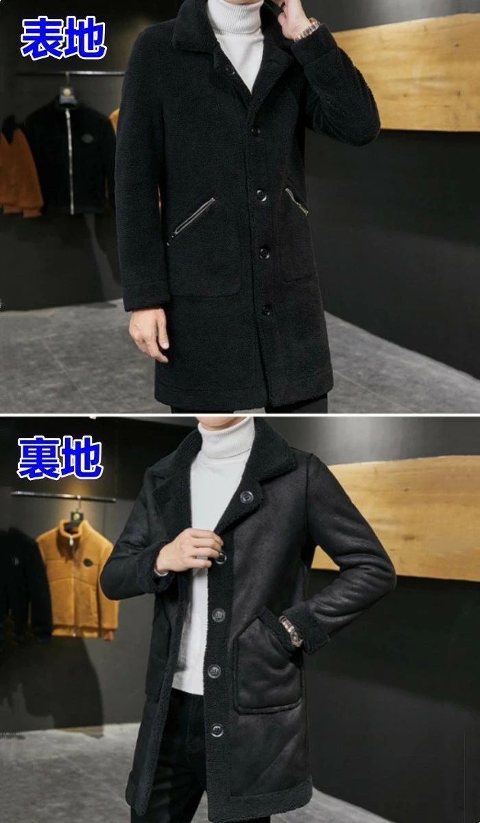 レザーコート 防寒