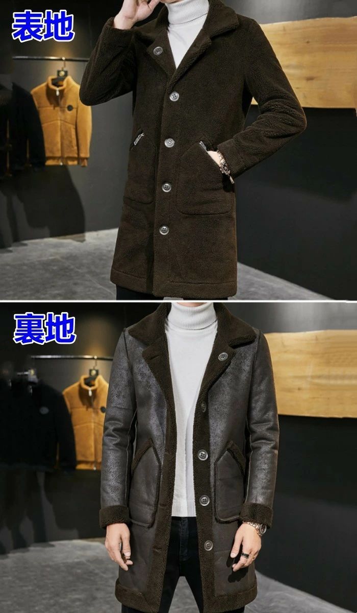 厚地 カジュアルコート