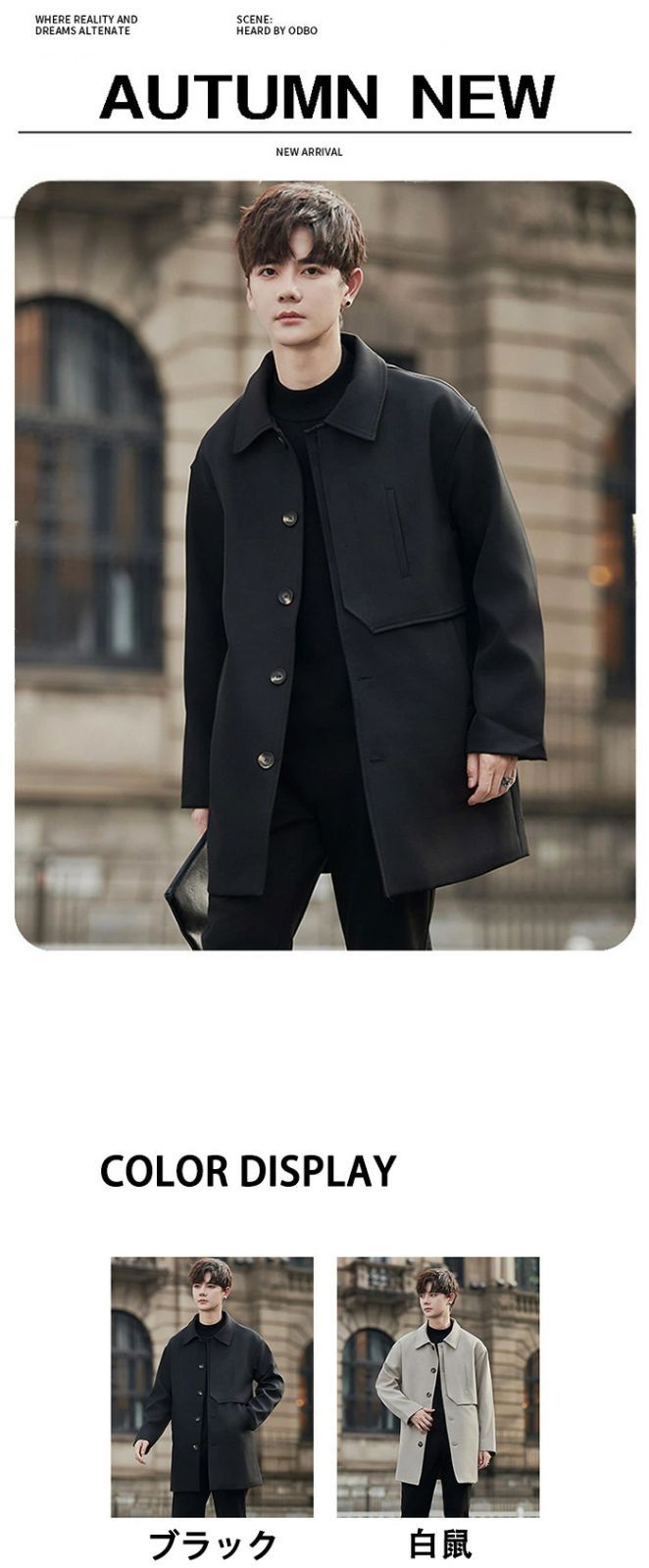 ステンカラーコート カジュアルコート メンズ ミドル丈コート トレンチコート 冬アウター 無地 男性 ジャケット 秋冬 防風