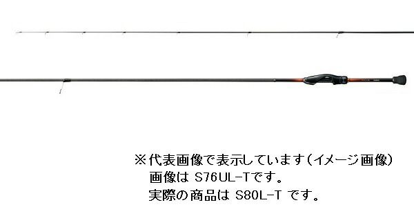 シマノ メバル ソアレ TT S 80 L-T スピニング 2ピース 2020年モデル
