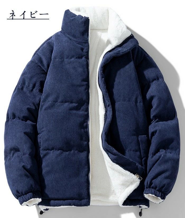 フリースジャケット