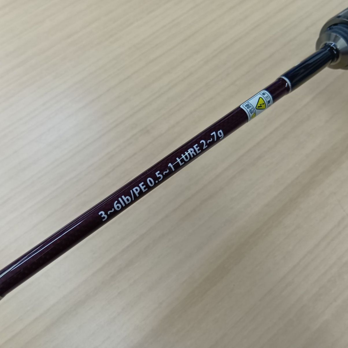 併売 フィッシュマン