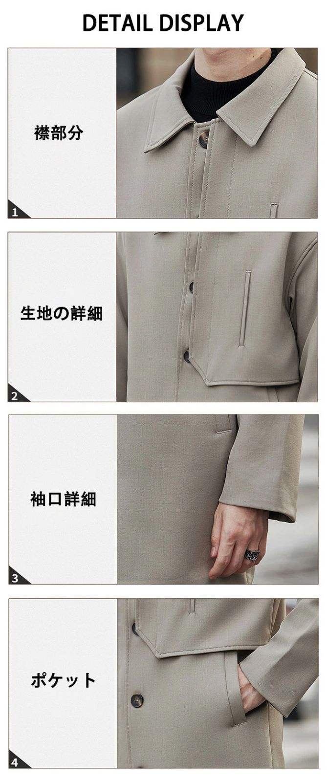  ステン コート カジュアルコート メンズ ミドル丈コート トレンチコート 冬アウター 無地 男性 ジャケット 秋冬 防風 コート ジャケット ファッション