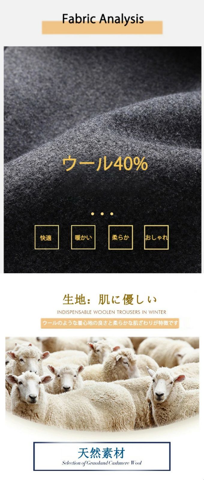 ハーフコート 男性