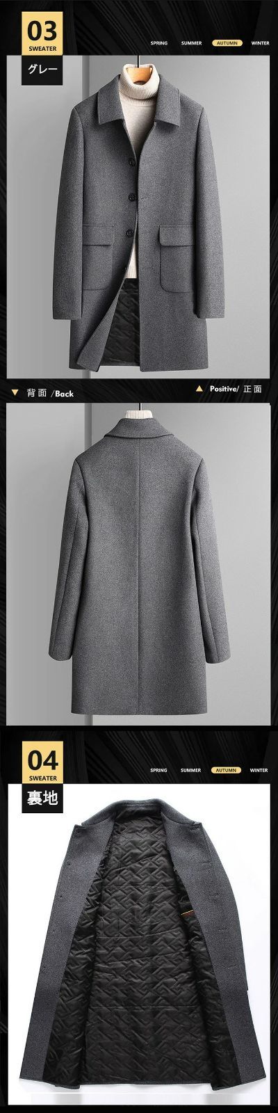 中綿入り ハーフコート