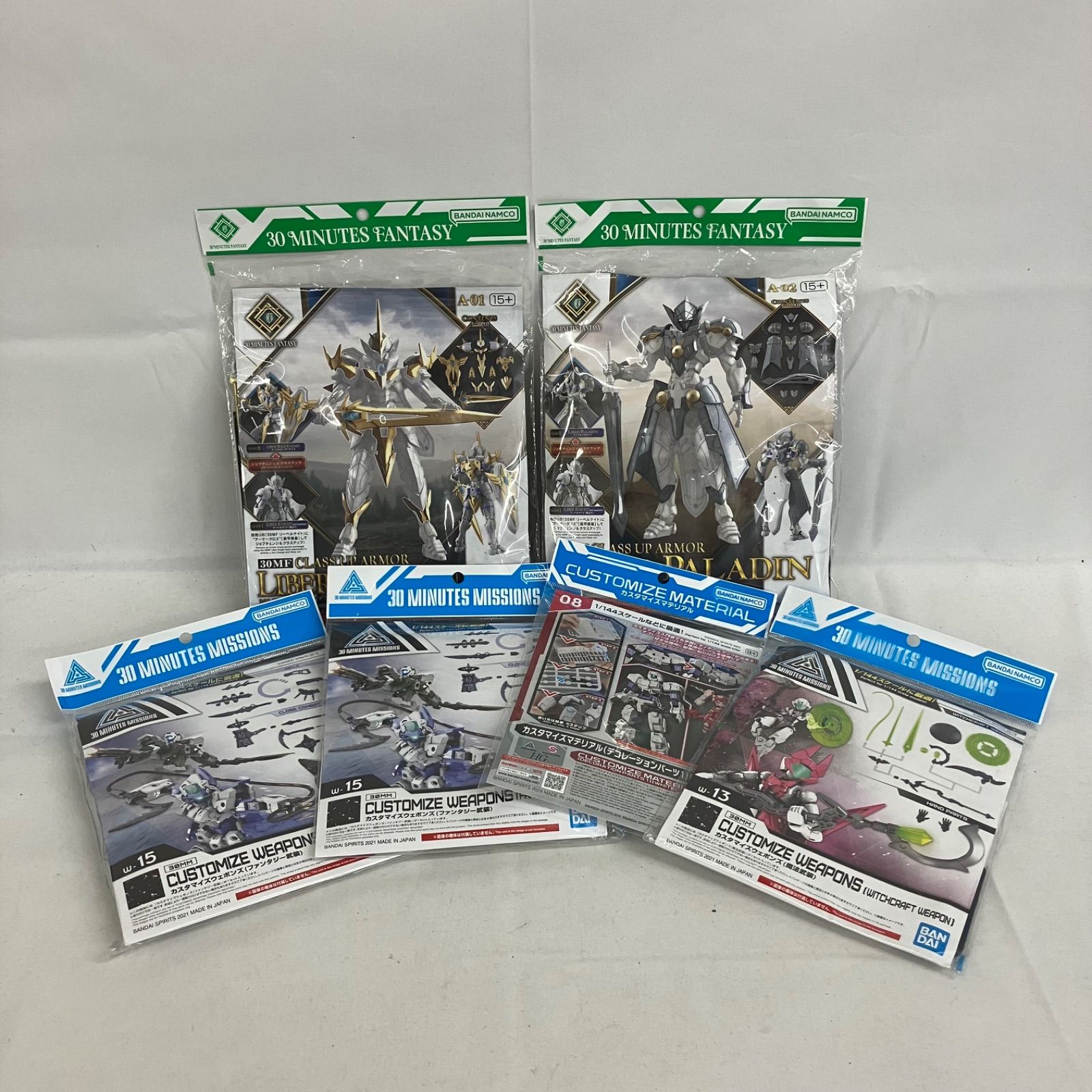 未組立 30MF 30MM カスタマイズマテリアル クラスアップアーマー 他 6