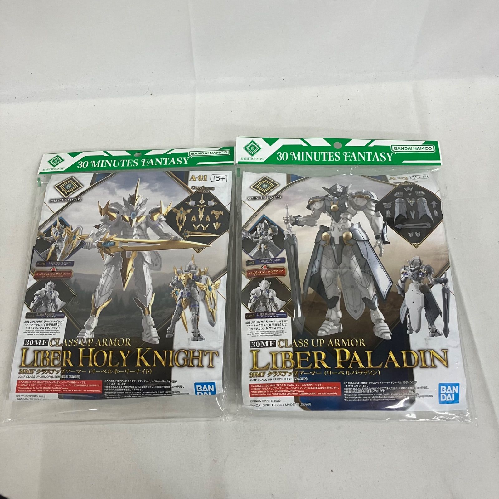 未組立 30MF 30MM カスタマイズマテリアル クラスアップアーマー 他 6