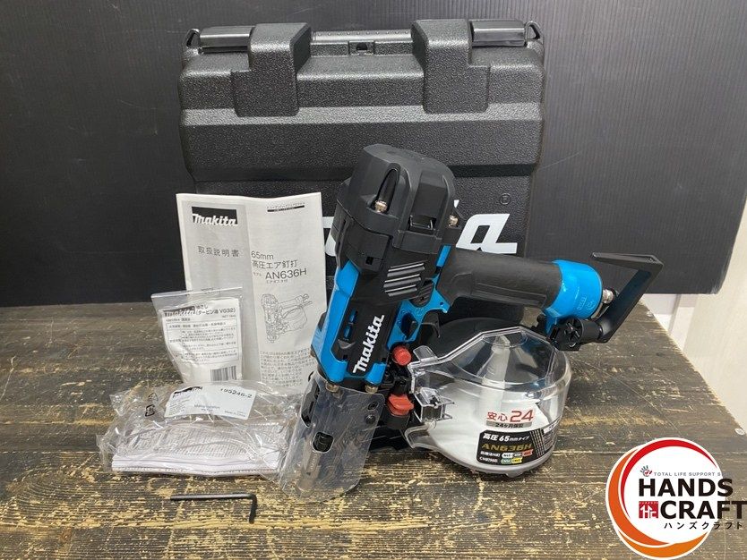makita マキタ AN 636 HM 高圧エア釘打 青 65 mm 使用空気圧力 1 18 2 26 MPa ケース有