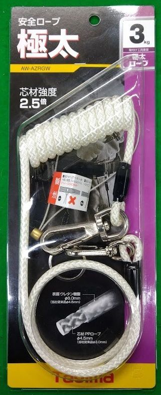 528Hz 432Hz チャイムバー ヒーリング リラクゼーション 音叉