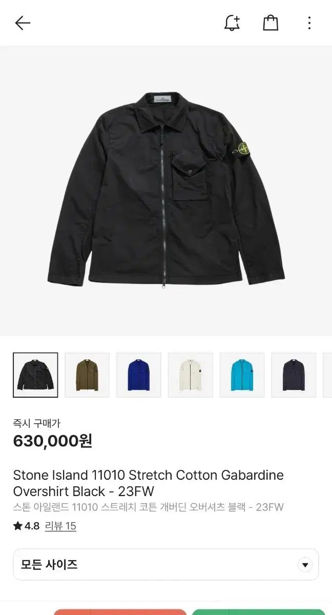 ストーンアイランド　オーバーシャツ ストーンアイランド 23FWストレッチギャバジン オーバーサイズシャツ