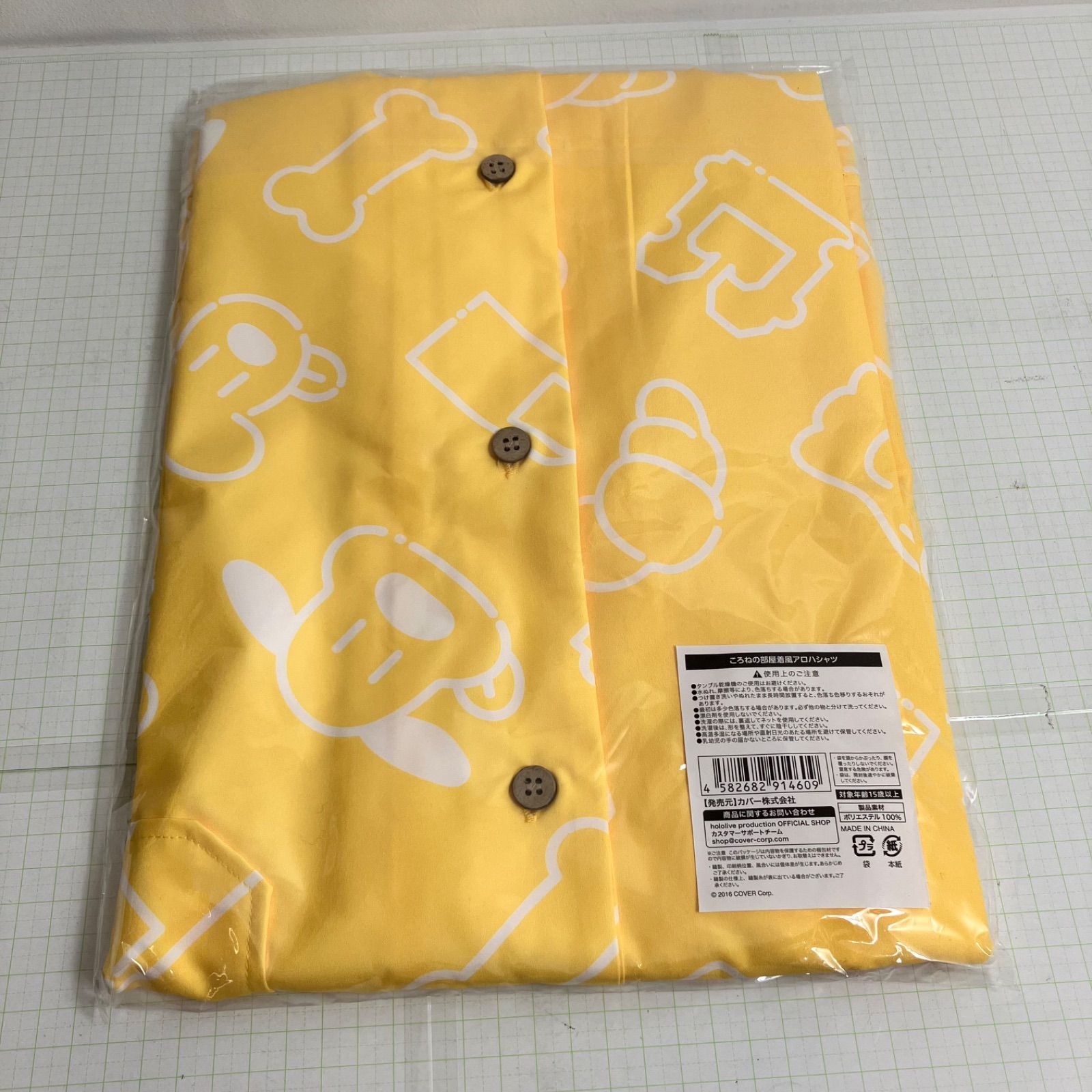 ホロライブ 718-5527