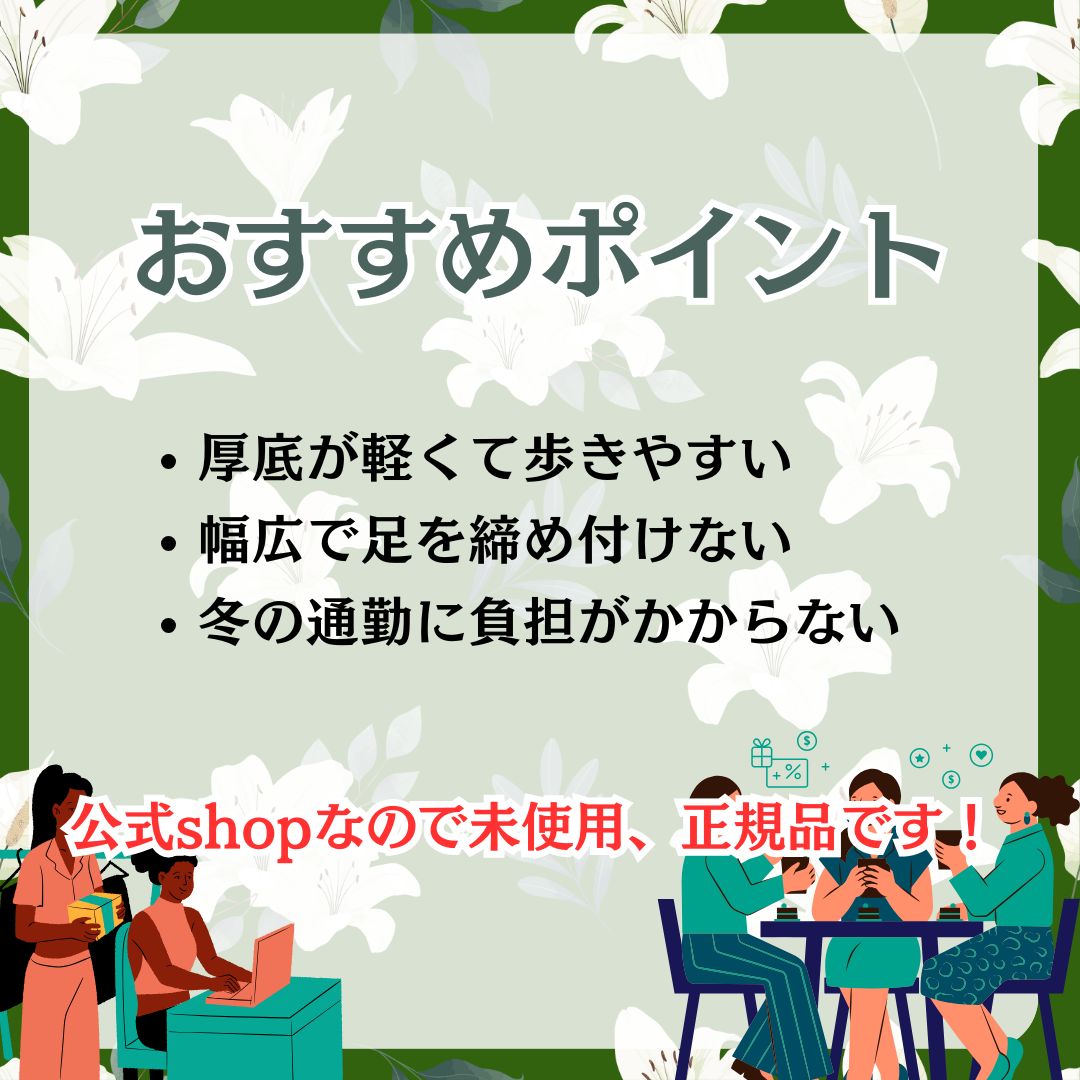 ヒールなし フラット