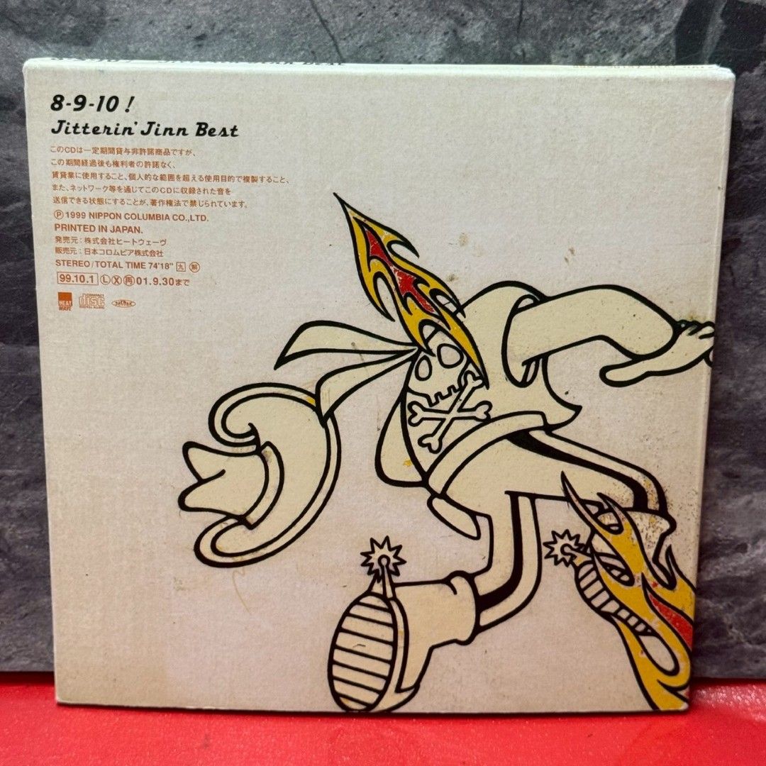 ○JITTERIN'JINN / 8-9-10!/JITTERIN' JINN BEST 邦楽CD 紙ジャケ