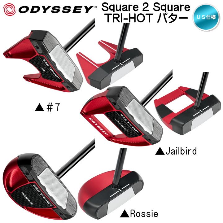 右用 2025 オデッセイ Square 2 Square TRI-HOT ( #7 / Jailbird