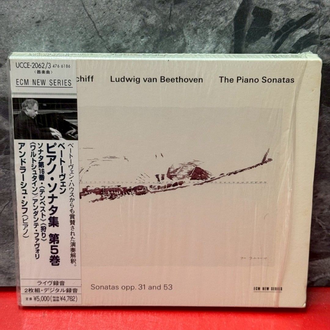 ○アンドラーシュ・シフ(ピアノ)/ベートーヴェン：ピアノ・ソナタ集 第