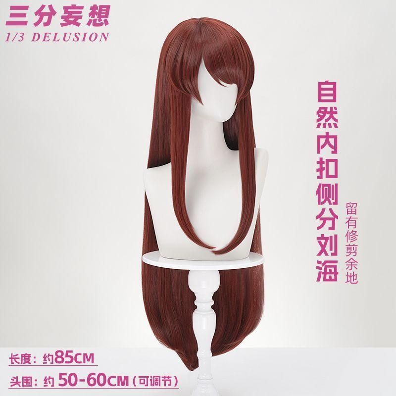 三分妄想 アイカツ! 神崎美月 コスプレウィッグ 精巧