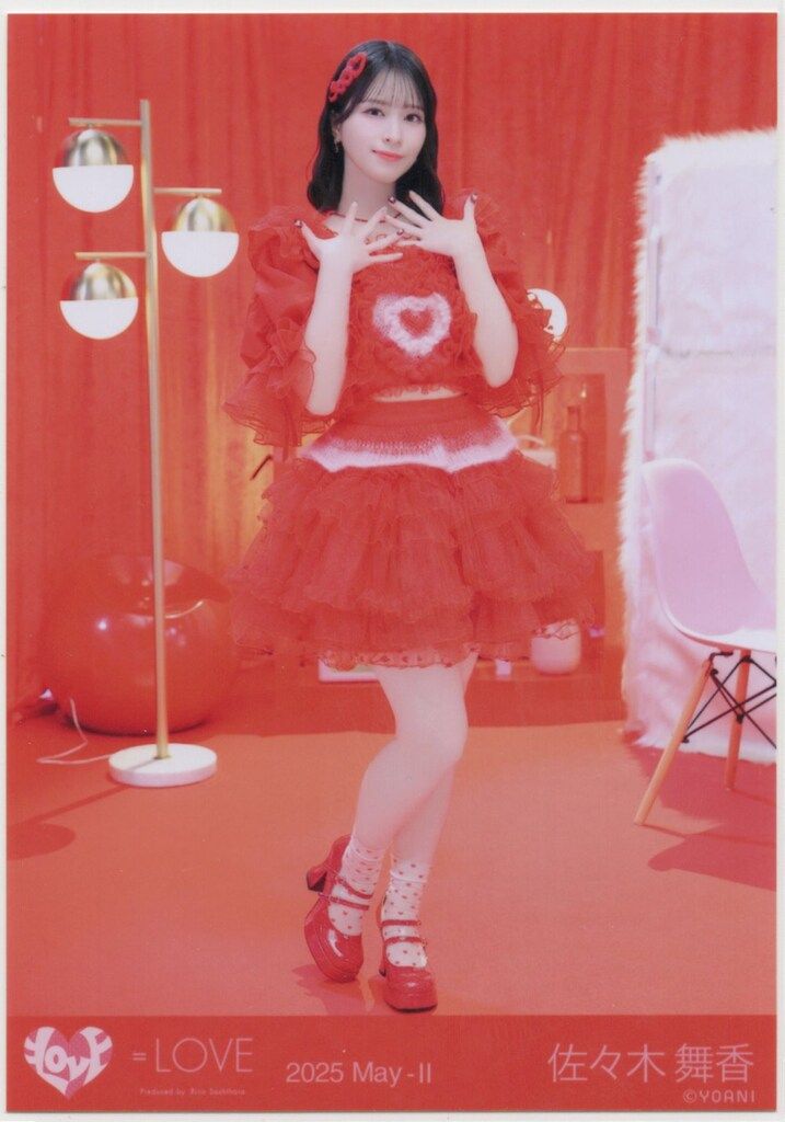 LOVE 2025年5月ランダム生写真 佐々木舞香 2025 May-II (とくべチュ