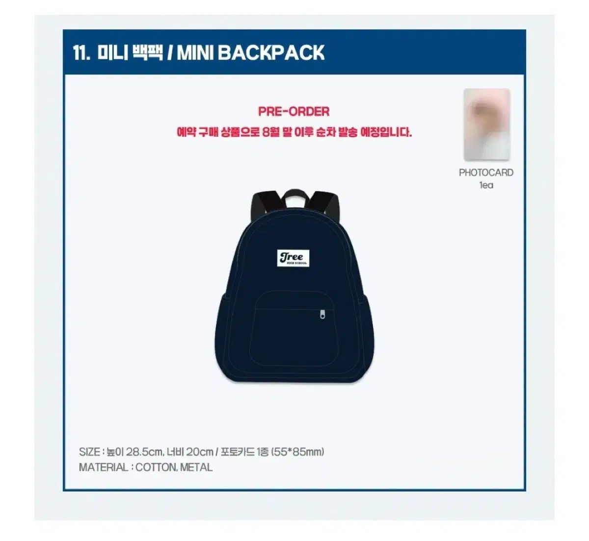 未開封) INFINITE(インフィニット) ナム・ウヒョン(NAM WOOHYUN