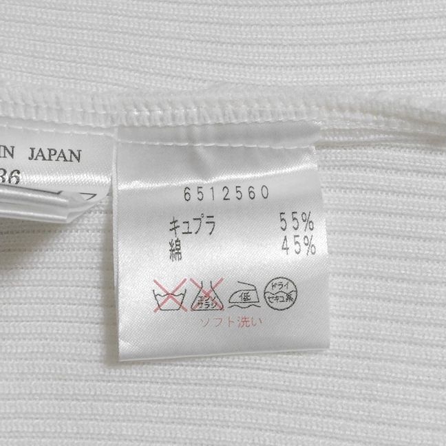 Rene(ルネ) カーディガン サイズ36 S レディース美品 - 白 長袖 - メルカリ