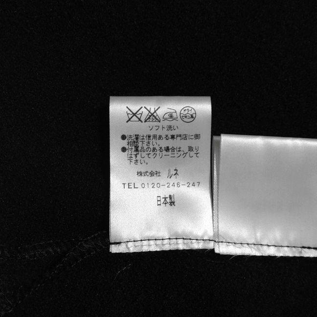 Rene(ルネ) ボレロ サイズ34 S レディース - ダークネイビー 長袖/ラメ