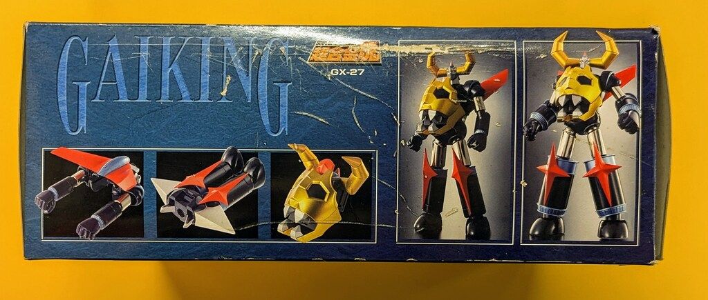 バンダイ 超合金魂 ガイキング GX-27 - メルカリ