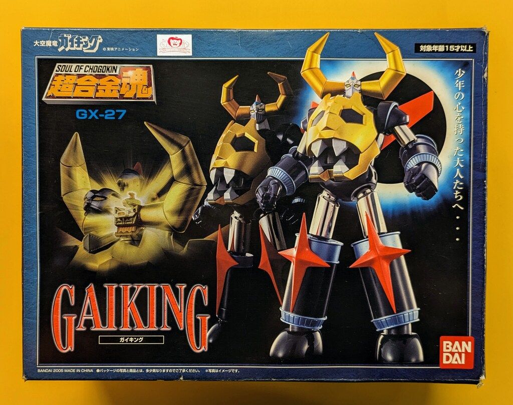 バンダイ 超合金魂 ガイキング GX-27 - メルカリ バンダイ 超合金魂 ガイキング GX-27 - メルカリ