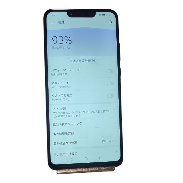 安心保証付き 中古美品 HUAWEI nova 3 - メルカリ