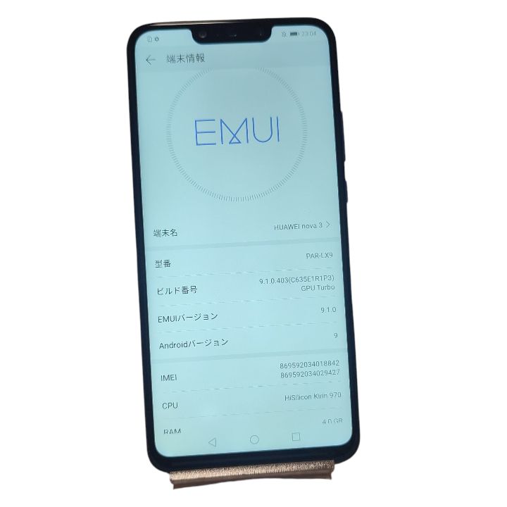 安心保証付き 中古美品 HUAWEI nova 3 - メルカリ