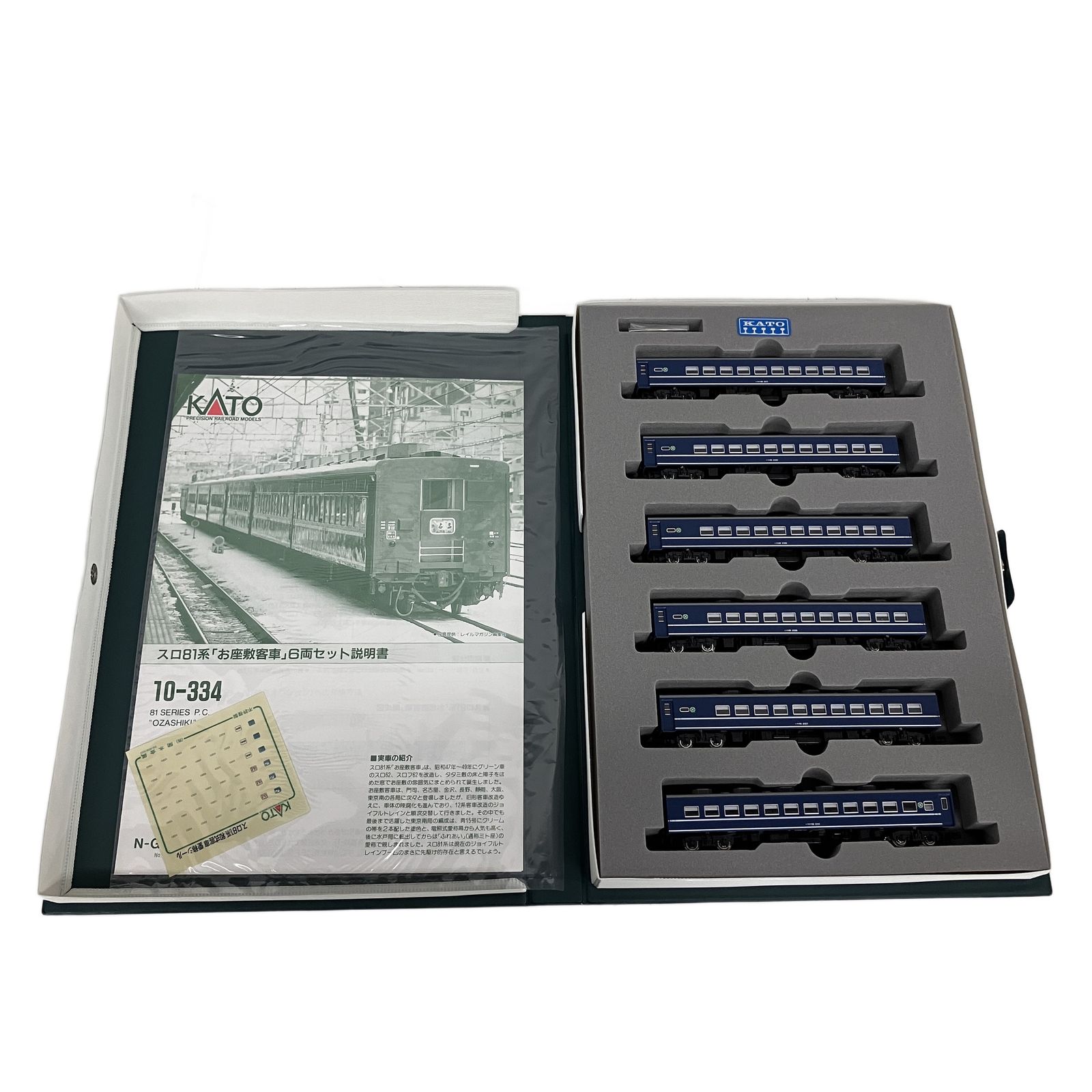 KATO 10-334 スロ81系 お座敷列車 6両セット Nゲージ 鉄道模型 カトー