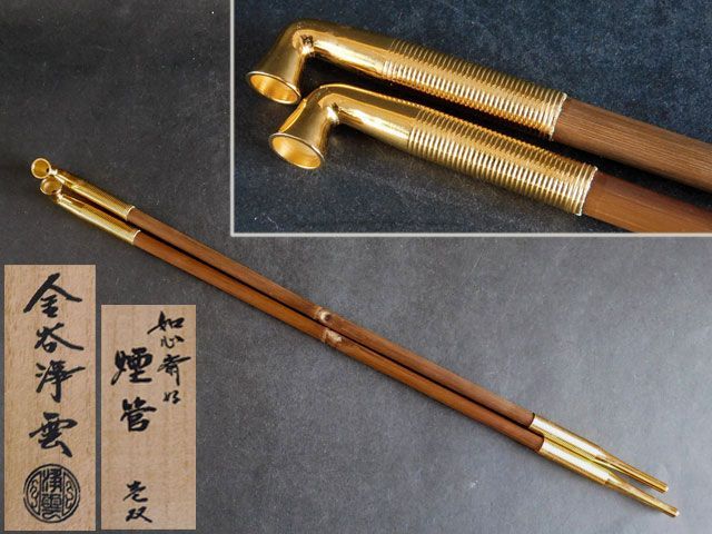 茶道具　日本舞踊　金谷浄雲　煙管壱双　如心斎好写 金谷 浄雲 如心斎好 煙管 一双 - メルカリ