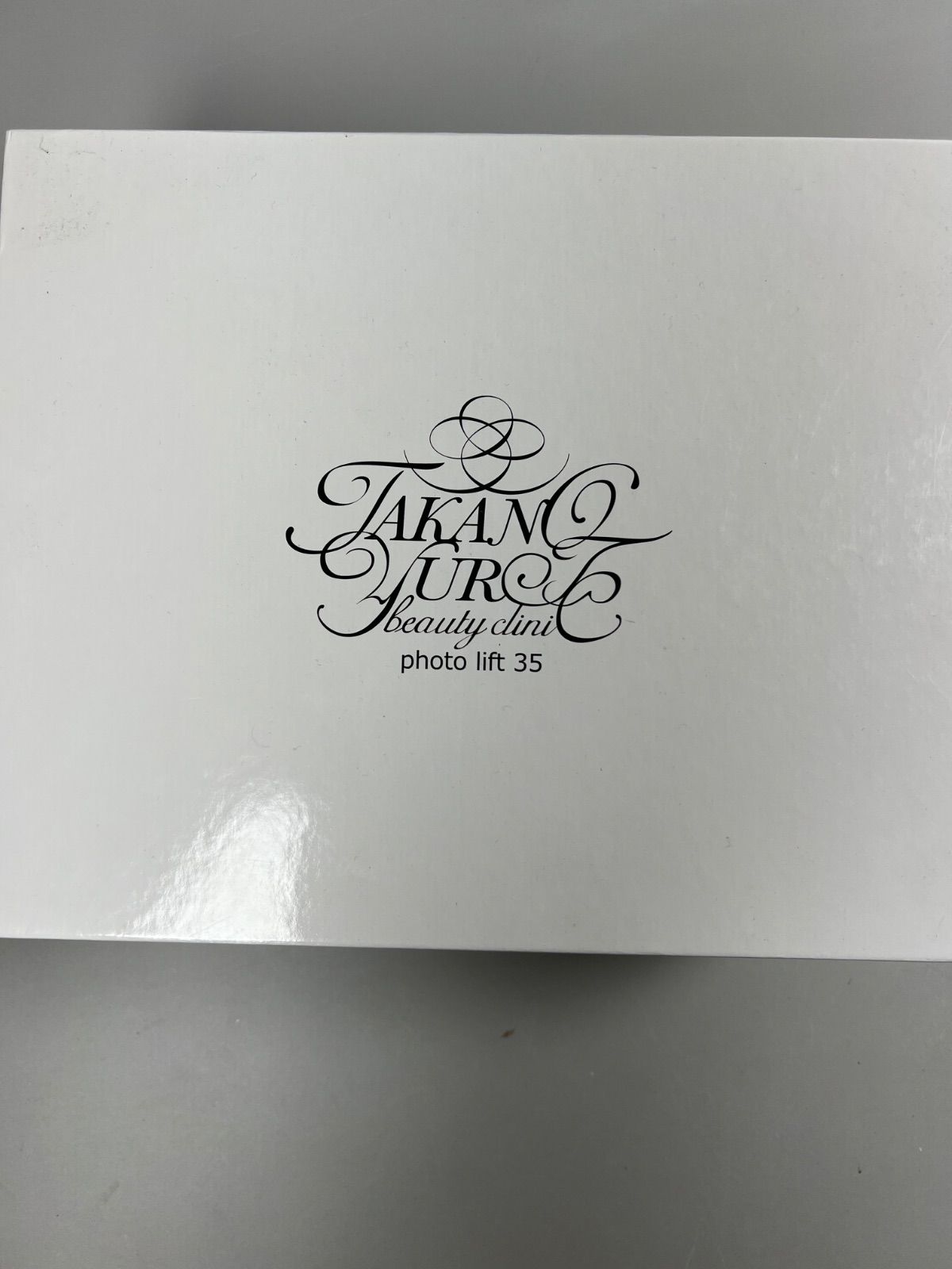 たかの友梨 フォトリフト35 photo lift35 - メルカリ