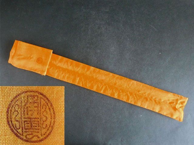 金谷 浄雲 如心斎好 煙管 一双 - メルカリ