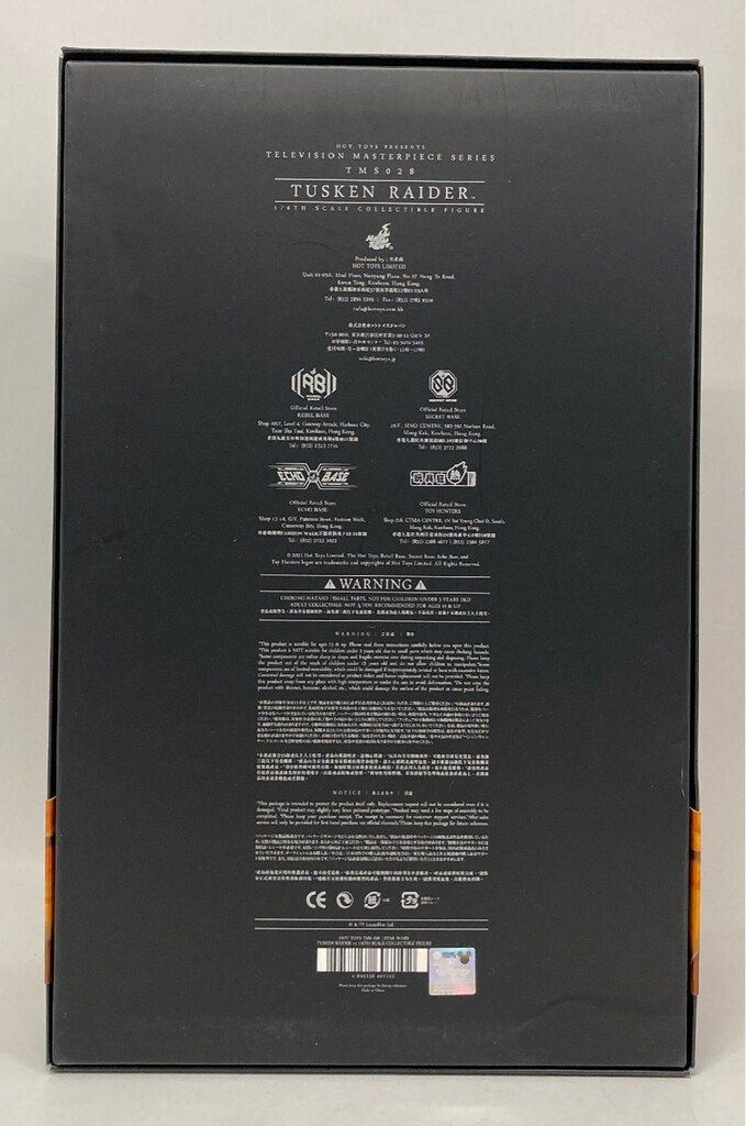 HOTTOYS STAR WARS TUSKEN RAIDER TMS 008