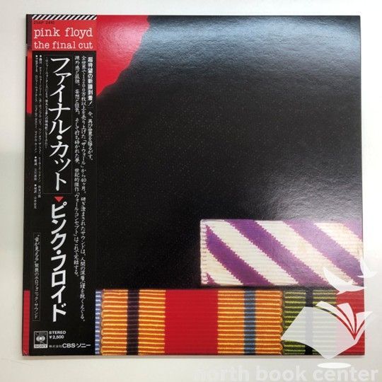 N]LP ファイナル・カット ピンク・フロイド - メルカリ